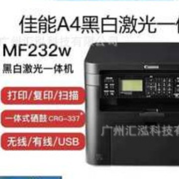 Canon Canonmf232W Black and White Laser Multi-Function Mobile Phone Wireless Home Office Copy and Scan Printer