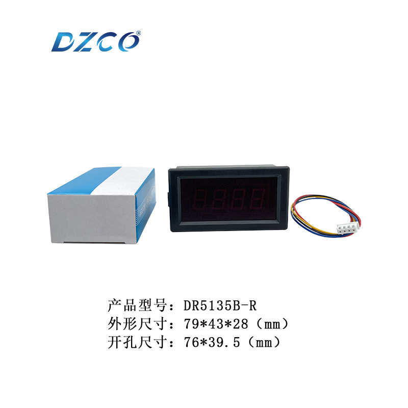 Dr5135B-R Digital Display Three and a Half Resistance Panel Meter Ω Ohm Impedance Resistance Tester Digital Display