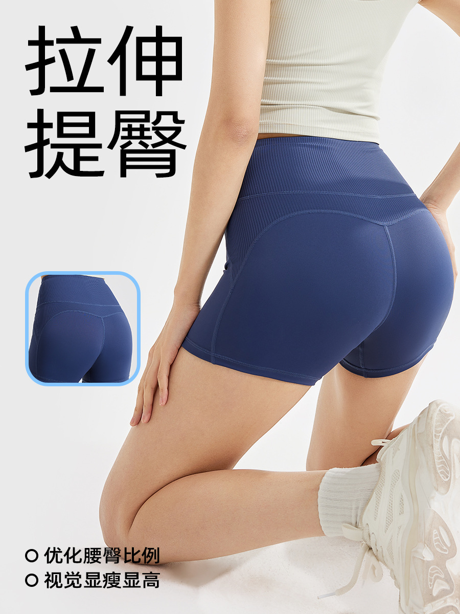 Juyitang Striped High-Waisted Yoga Shorts for Women, Breathable, Tummy Control, Seamless, Butt-Lifting, Fitness Running Sports Shorts for Summer