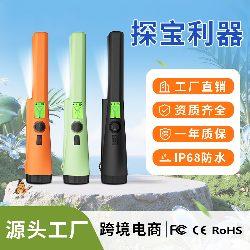 Кросс-бордерный популярный полностью водонепроницаемый LCD дисплей GP указатель металлодетектора для поиска сокровищ и золота