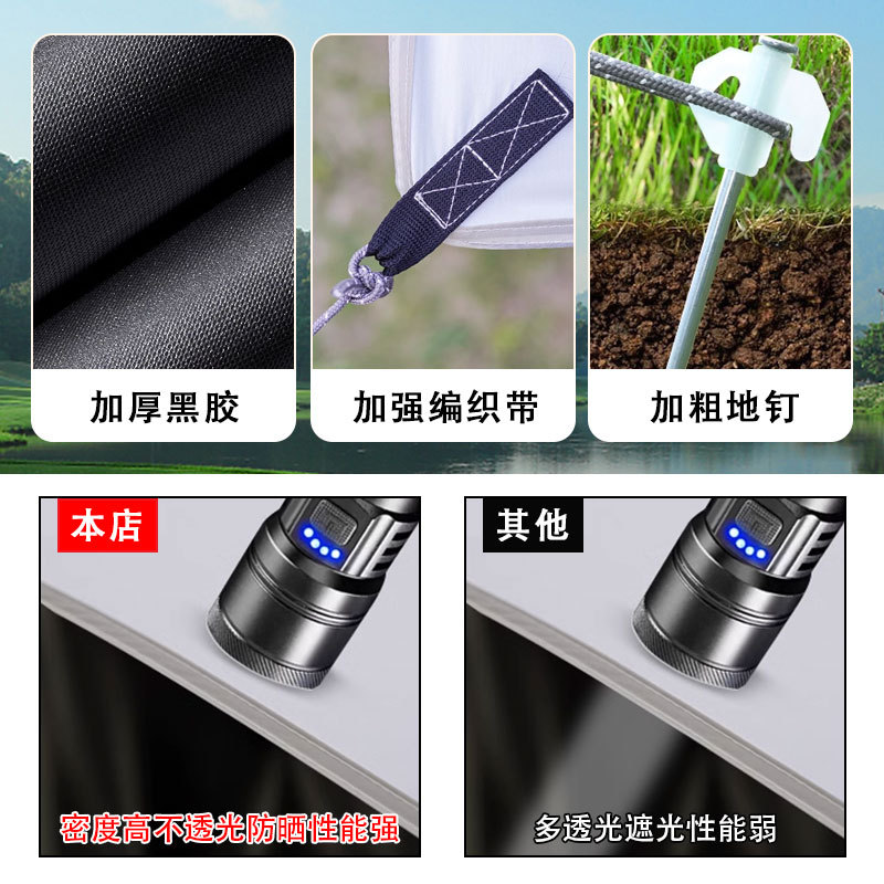 Outdoor camping sunshade canopy black glue canopy outdoor canopy thickened sunscreen coating camping rainproof canopy