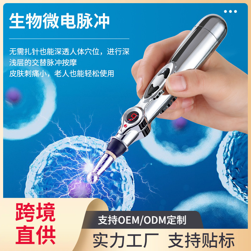 Electronic Acupuncture Pen, Acupuncture Point Pen, Acupoint Pen, Energy Meridian Pen, Massage Pen, Acupuncture Needle, Physiotherapy, Automatic Acupoint Tapping