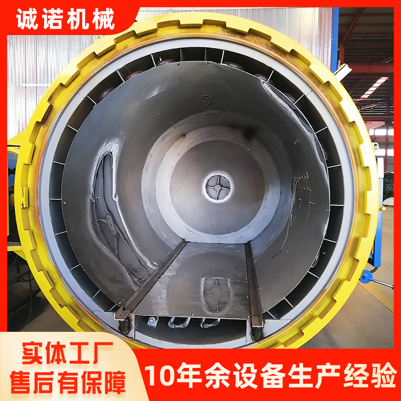 Supply of Carbon Fiber Special-Shaped Parts Autoclave Aerospace Epoxy Resin Composite Automotive Parts Curing Tank