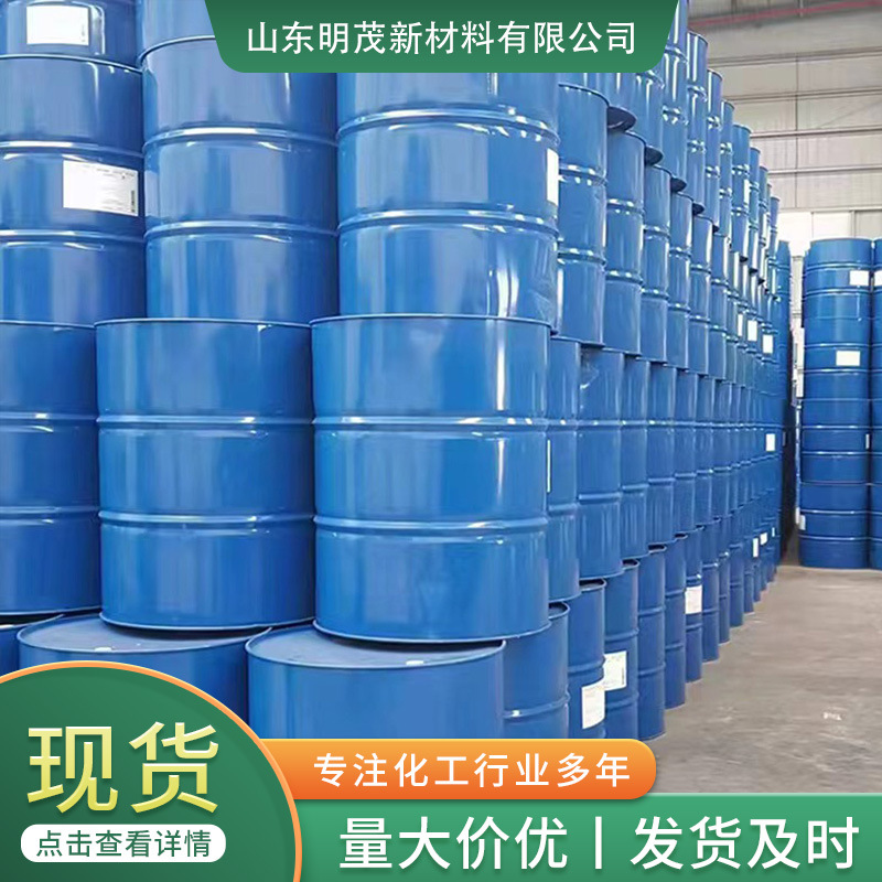 Polyetheramine Pea Stock Solution Fuel Additive Removes Carbon Deposits and Reduces Fuel Consumption Fuel Treasure Stock Solution Polyetheramine 1000