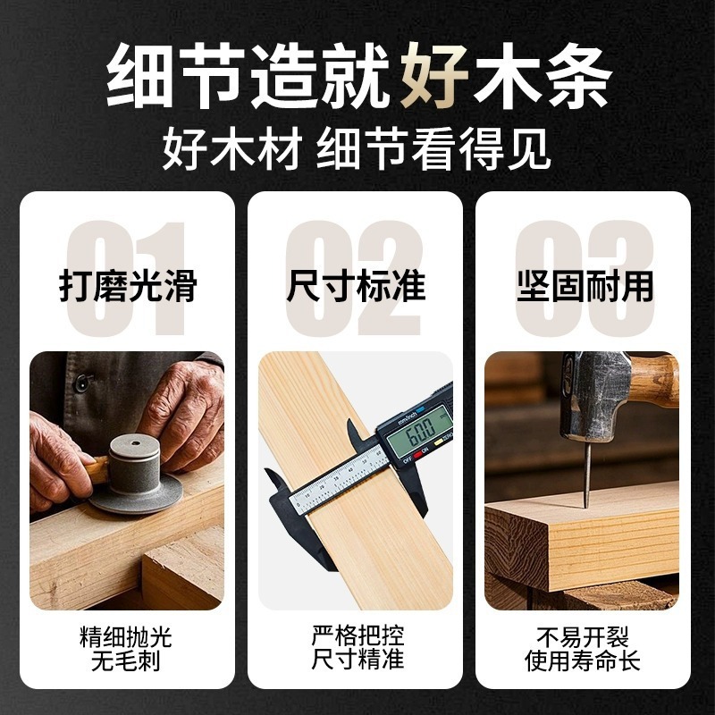 Solid Wood Strips, Pine Wood, Anti-Corrosion Carbonized Wood, Square Wood, Wall Panels, Keel Wood Frame, DIY Grape Rack