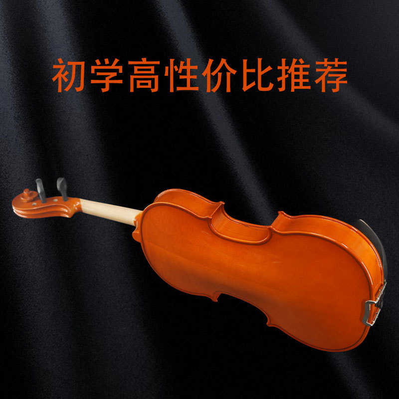 Children's Beginner Violin Grade Examination, Adult Student Practice Playing, Professional Grade Violin Manufacturer Entry Grade Examination