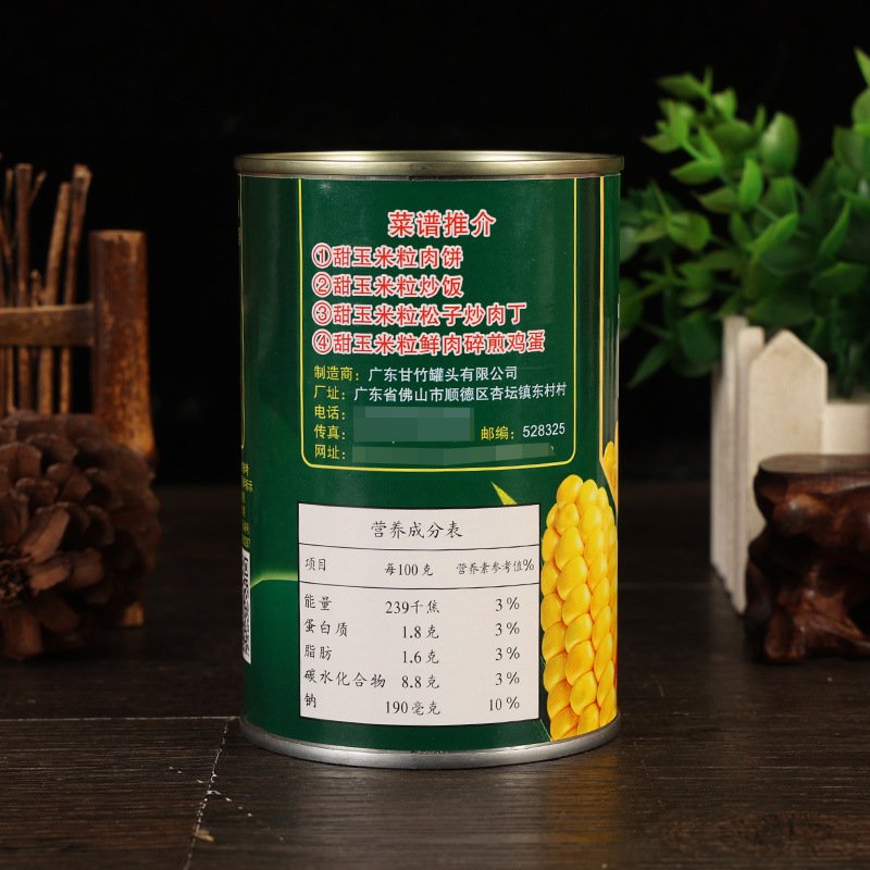 Free Shipping Canned Sweet Corn Kernels 425g Canned Ready-To-Eat Fruit Salad Gold Pine Nut Corn Kernel Raw Materials