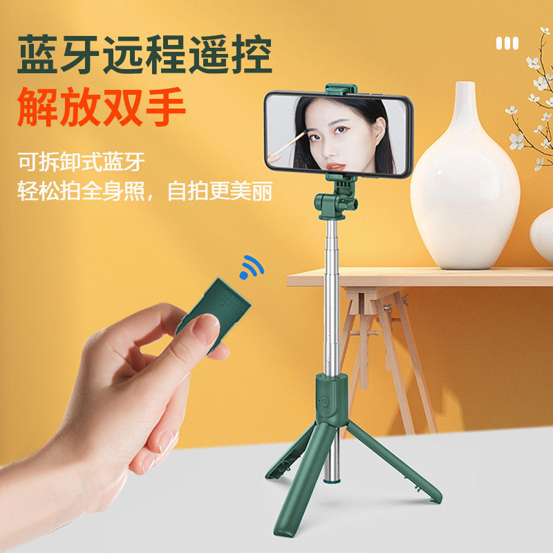 Wholesale Mobile Phone Selfie Stick Bluetooth Retractable Tripod Handheld Photography Tool Live Streaming Stand Phone Holder