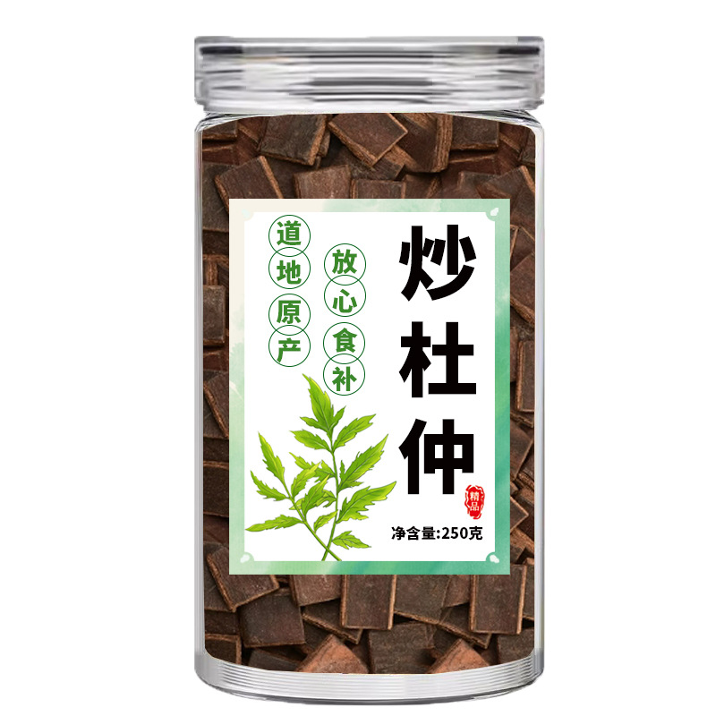 Fried Eucommia 500g Free Shipping Chinese Herbal Medicine Special Fried Eucommia Bark Wild Natural Authentic Salt Fried Eucommia Soaked in Wine