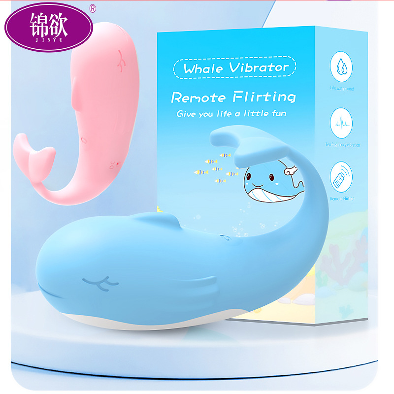 Second Generation Pipi Whale App Vibrating Egg Remote Control Female Toy Masturbation Vibrating Massage Adult Fun