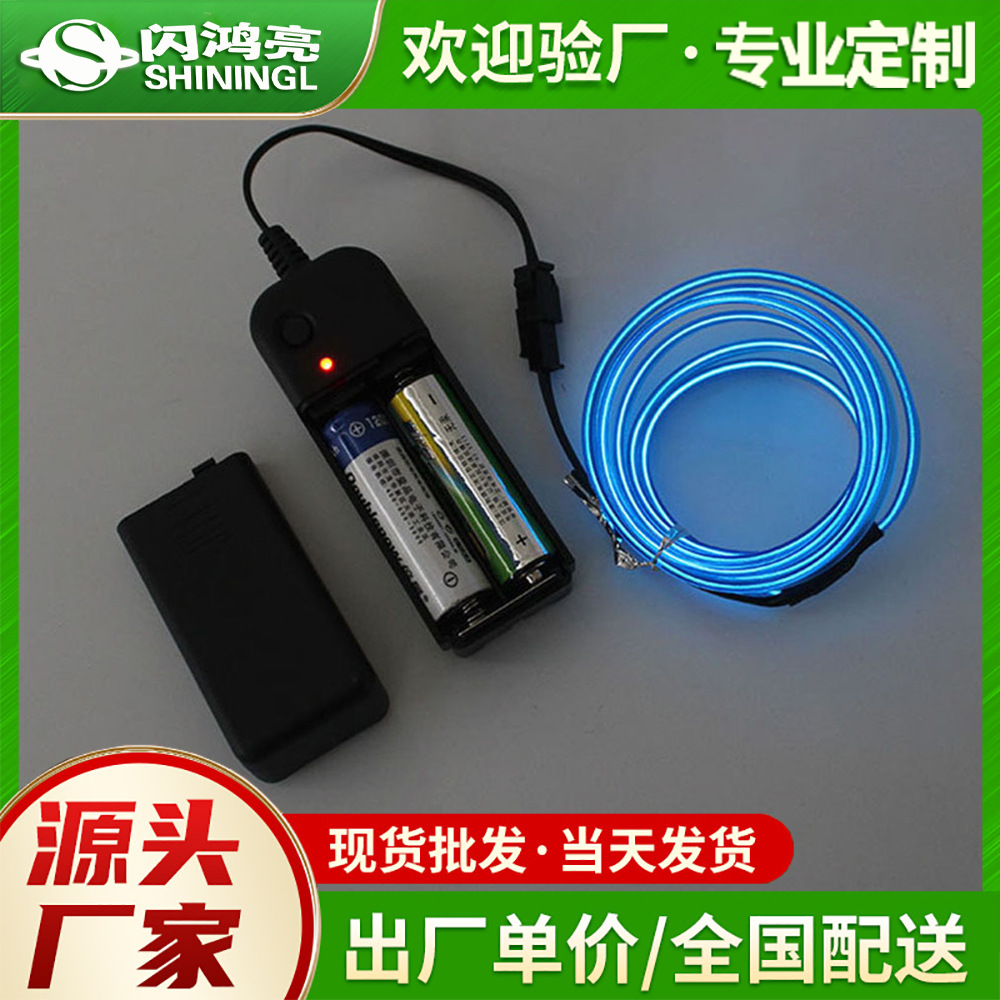 el cold light luminous line LED cold light Stickman clothes luminous light fluorescent dance clothes luminous light