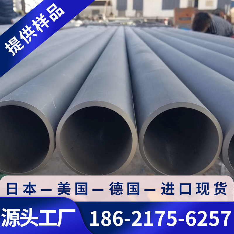 35Cr2Ni4Mo Alloy Steel Round Bar Plate High Pressure Vessel Head Flange High Strength Welded Load-Bearing Parts