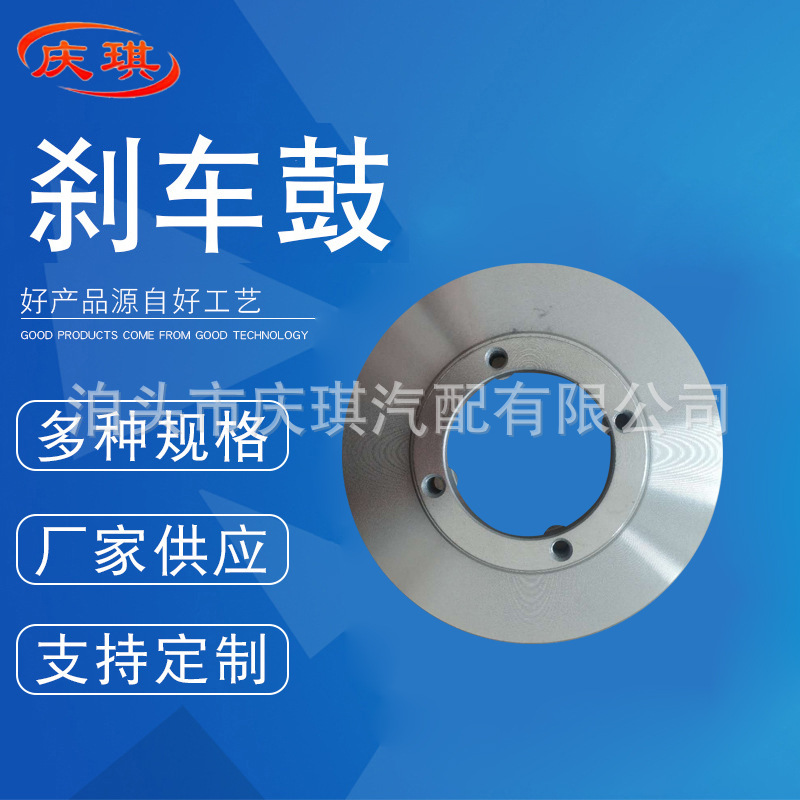 Тормозной барабан подходит для Suzuki Alto, Daewoo, тормозные колодки, диск тормоза Alto