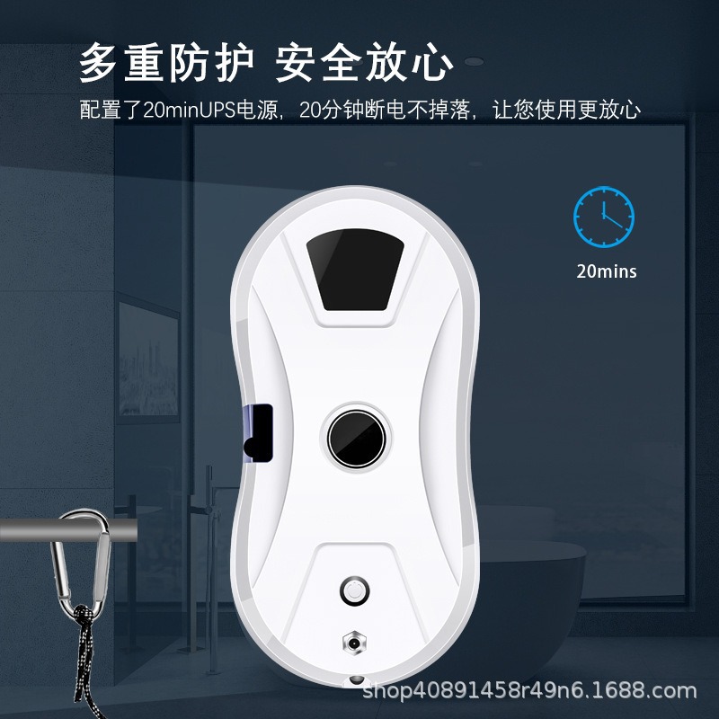 Intelligent Water Spray Window Cleaning Robot Clean Robot Fully Automatic Electric Remote Control Glass Cleaning Artifact for Home Use