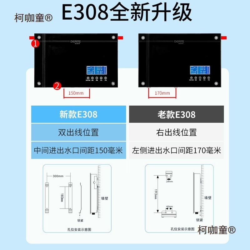 Free Shipping/V7E308 Glass Tempered Panel Instant Electric Water Heater Shower Machine Instant Heating Metabo