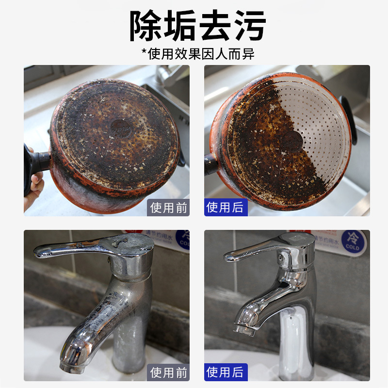 Multi-Purpose Cleaning Paste, Stain Remover, Oil Stain Cleaner, Stainless Steel Pot Bottom Cleaner, Household Antibacterial Deep Cleaner