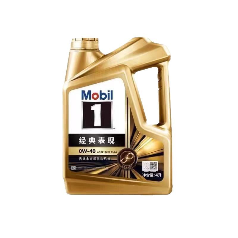 Mobil Classic Performance Fully Synthetic Engine Oil Sp Grade 0W-40 Automotive Engine Lubricant 1L Special