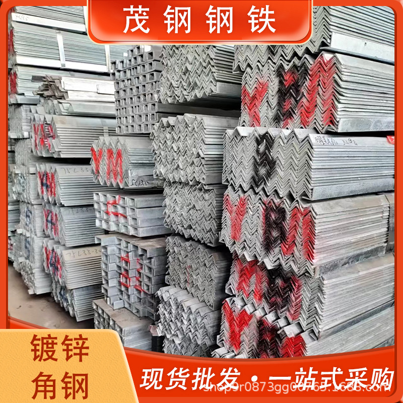 Оптовая продажа равностороннего оцинкованного уголка 30*30, полное строительство вентилируемого фасада, пробивка уголковой стали, уголковые стальные полосы