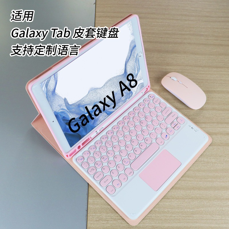 Suitable for Samsung S9 A9+ Tablet Protective Cover Touch Computer Bluetooth Keyboard and Mouse Set Galaxy S9