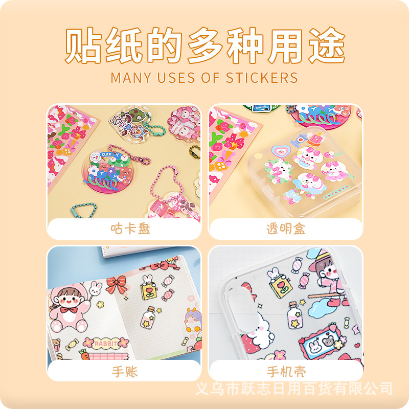 100 non-repeating goo card stickers laser stickers students DIY cute girl hand account with new wholesale