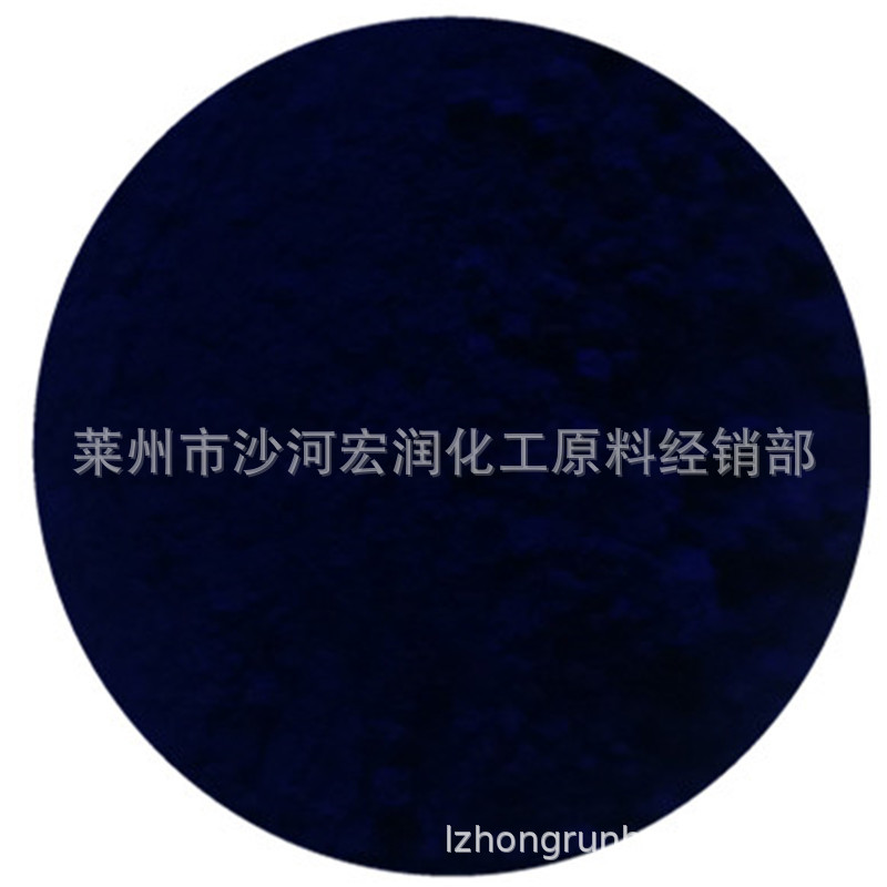 Phthalocyanine Blue Bgs Pigment Blue 15:3 Pigment Sample 50g Sf Free Shipping