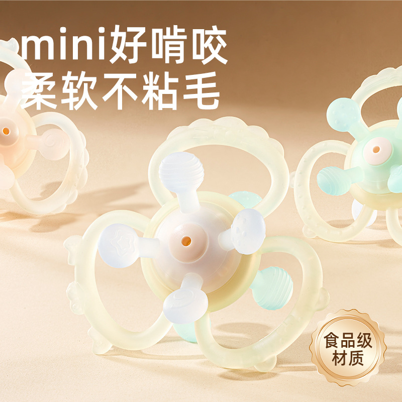 Силиконовый мяч Манхэттен для детей, мяч для захвата, силиконовая игрушка для прорезывания зубов