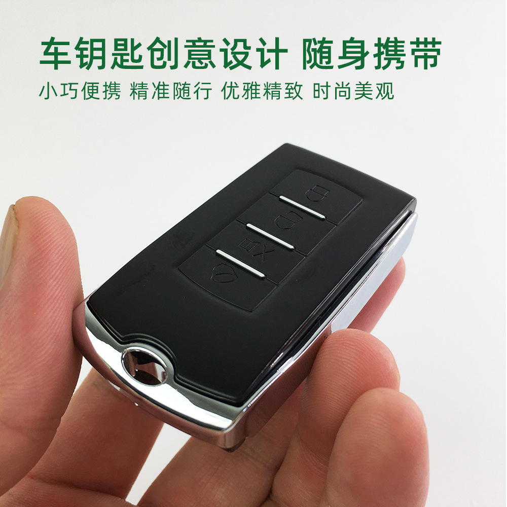 Car Key Digital Scale Mini Jewelry Gold Jewelry Scale Micro Gram Scale Precision 0.01 Gram Palm Scale
