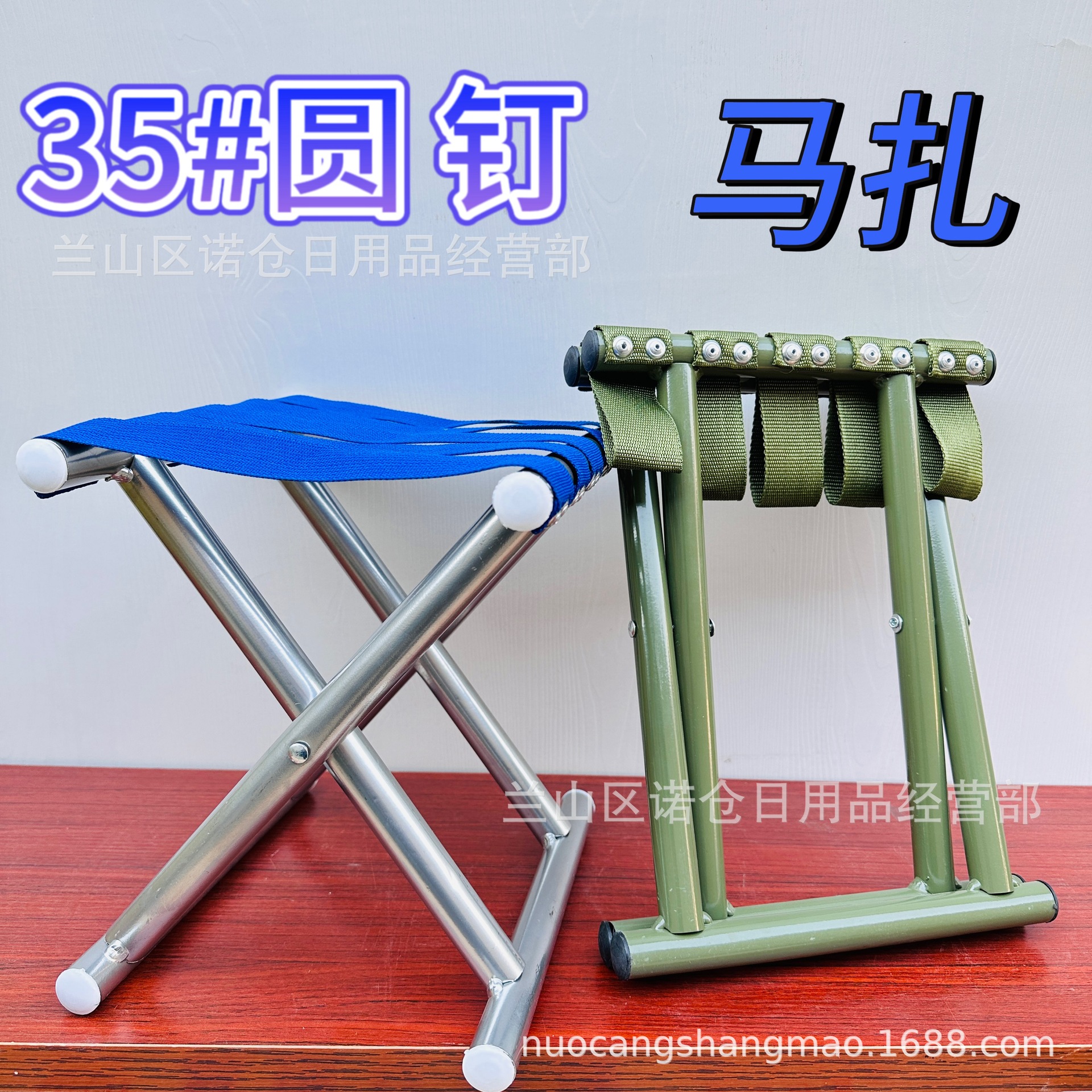 Складной стул Maza для улицы, металлическая трубка, портативный, для дома, подарок, рыбалка, оптовая продажа