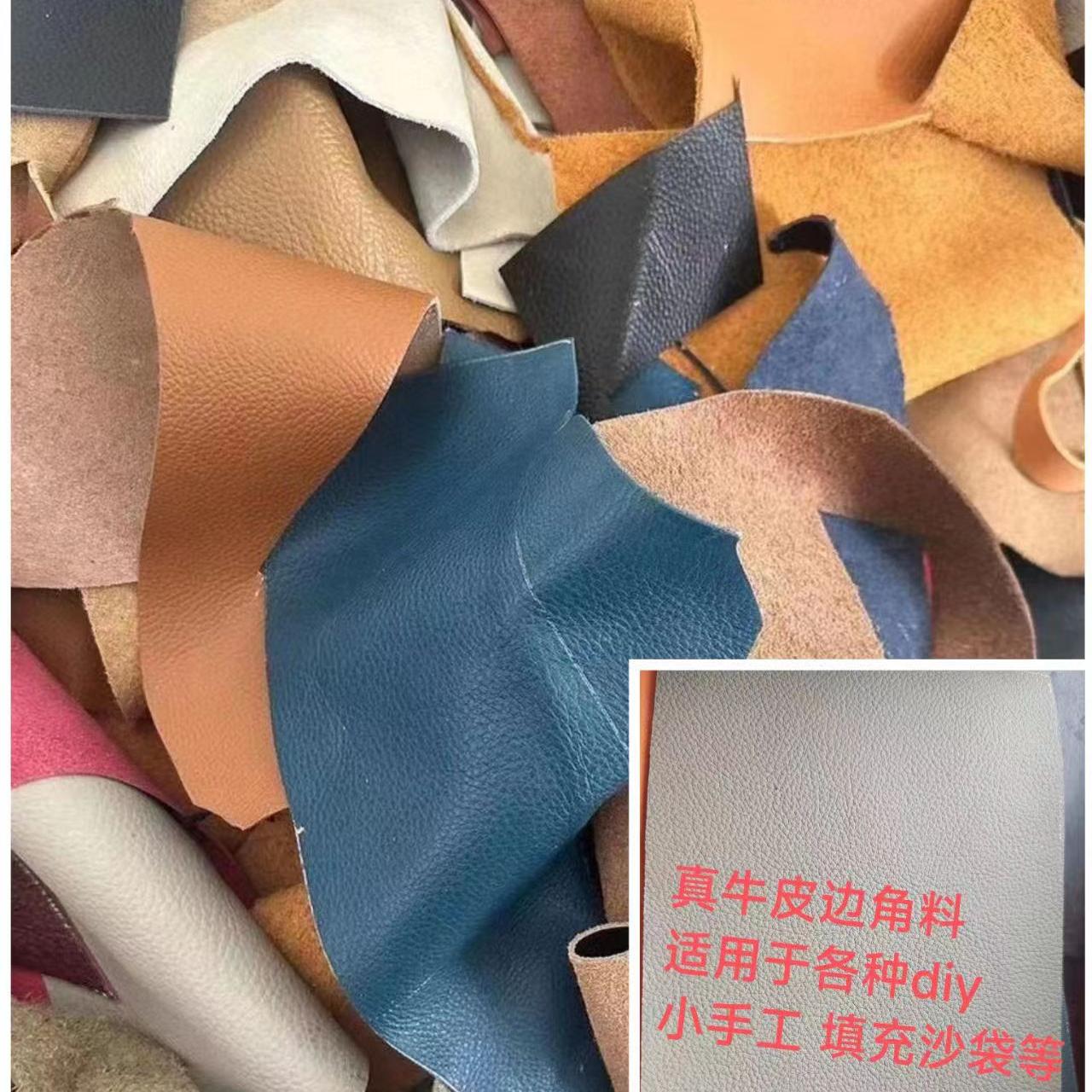 First Layer Genuine Cowhide Leather Scraps Handmade DIY Leather Goods Black Crushed Colorful Litchi Pattern Patch Genuine Leather