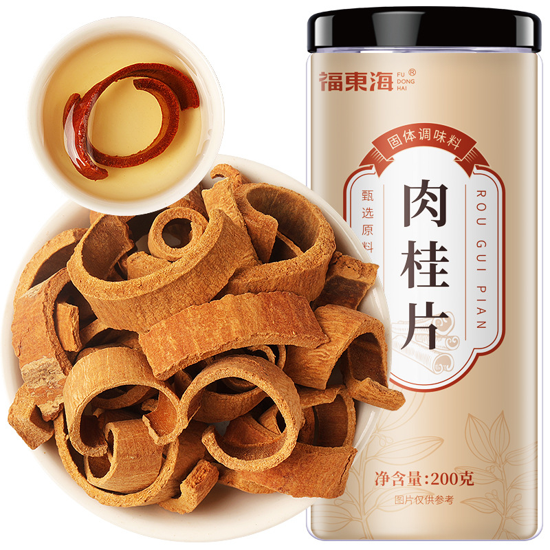 Фудунхай очищенная корица 200г коричные ломтики коричные стружки съедобные специи приправы для супа оптовая продажа