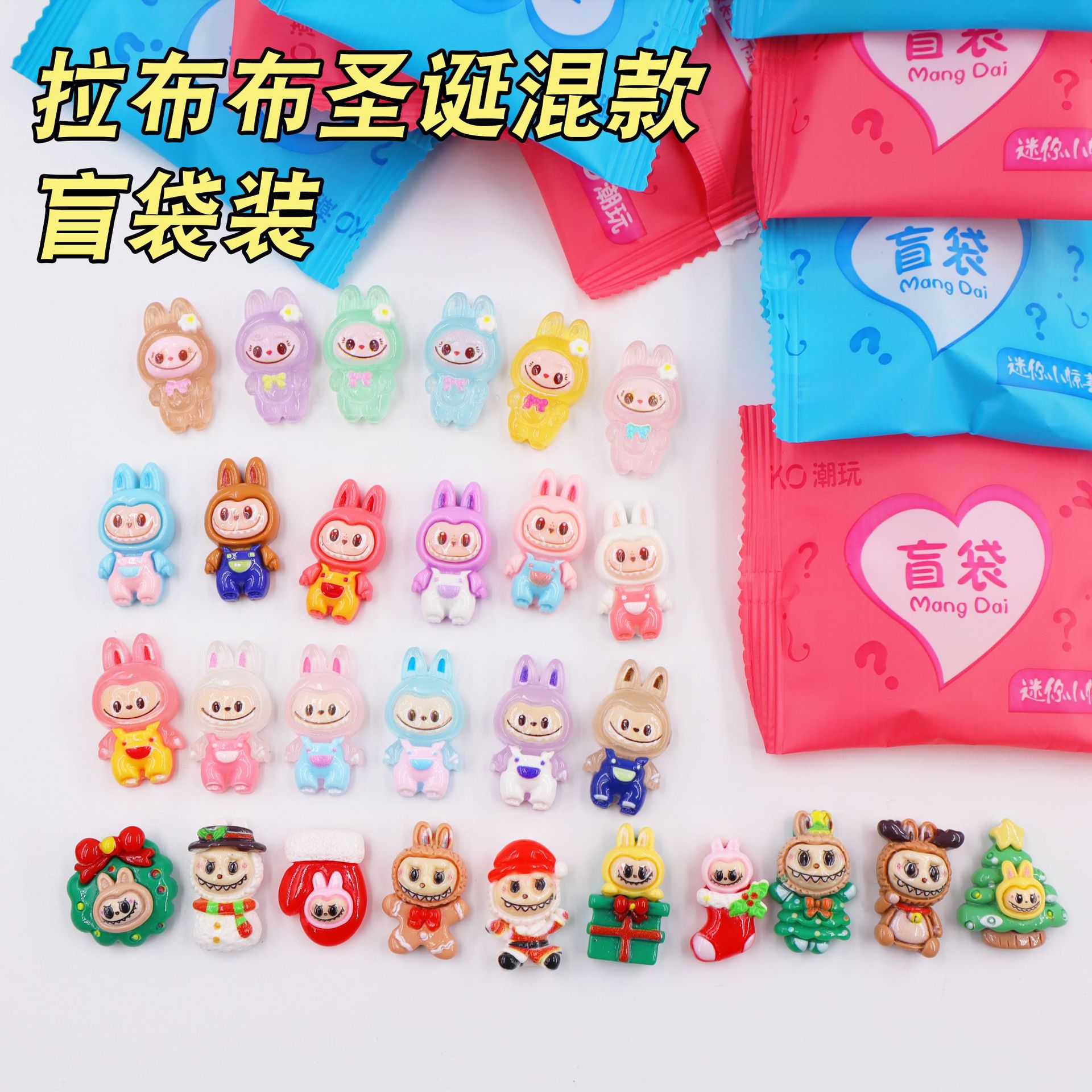 Luminous Cappibalala Cloth Blind Bag Nose Galilis KK Cute Resin DIY Which Jewelry Accessories