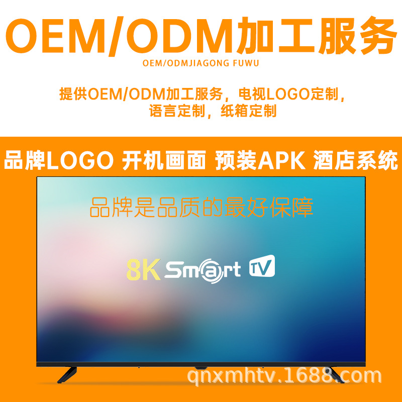 LED32 inch LCD TV DTV smart 4K full screen foreign trade processing export smart TV cross-border direct supply