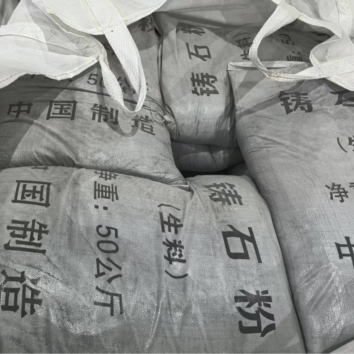 Cast Stone Powder Is Used in Metallurgy, Mining, Coal, Electricity, Petroleum, Chemical Industry, Machinery, Building Materials, Light Industry, Heating