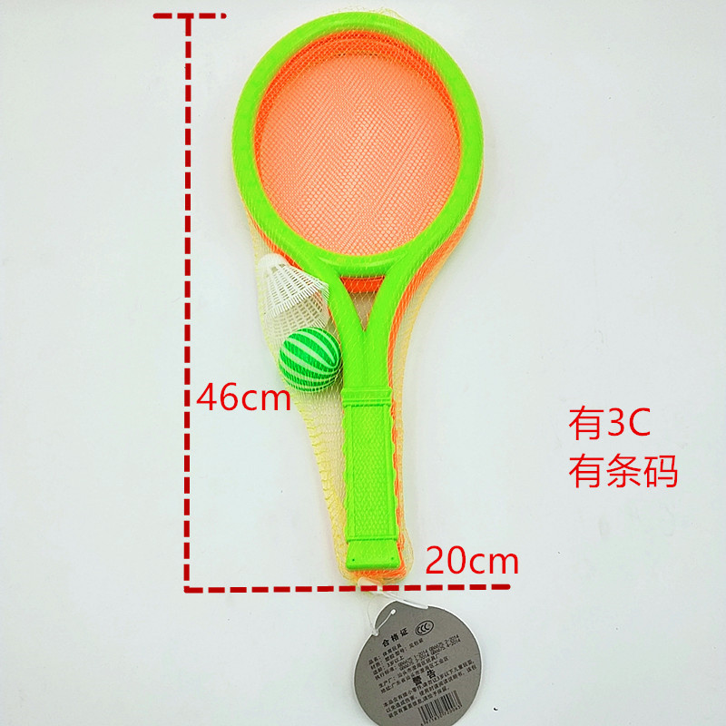 Children's badminton racket toy parent-child Sports Tennis Racket Set supply baby racket size two games