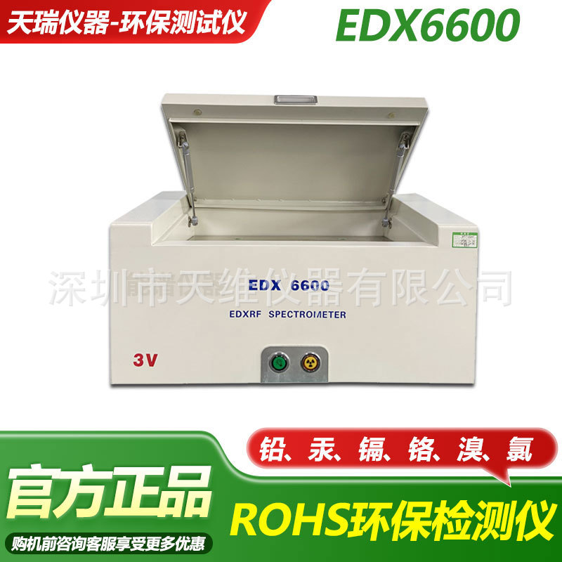 3V инструмент Edx6600 Rohs детектор испытатель охраны окружающей среды для обнаружения тяжелых металлов и опасных веществ б/у