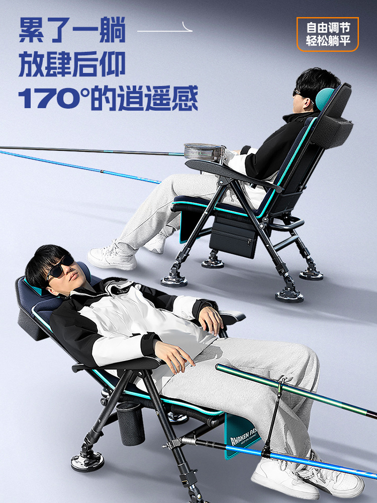 Beno European-style fishing chair reclining foldable multifunctional new wild fishing table fishing chair all-terrain seat