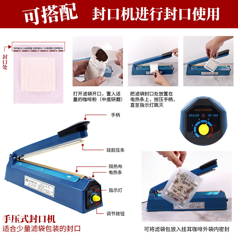 Intention coffee appliance 50 pieces of hanging ear coffee filter bag hand coffee powder filter bag food grade hanging ear coffee bag