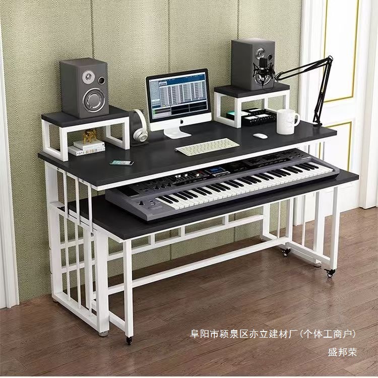 Factory Direct Sales Light Luxury Arranger Workbench Simple Electronic Keyboard Table Guzheng Electric Piano Table Music Production Editor