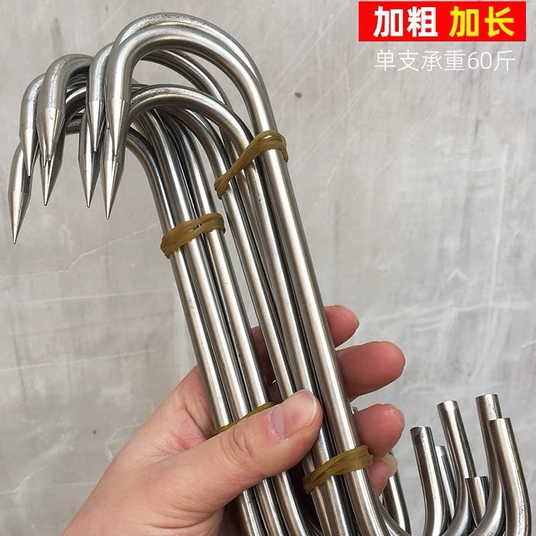 Крючок для мяса из нержавеющей стали, S-образный, с острым концом, для свинины и колбасы