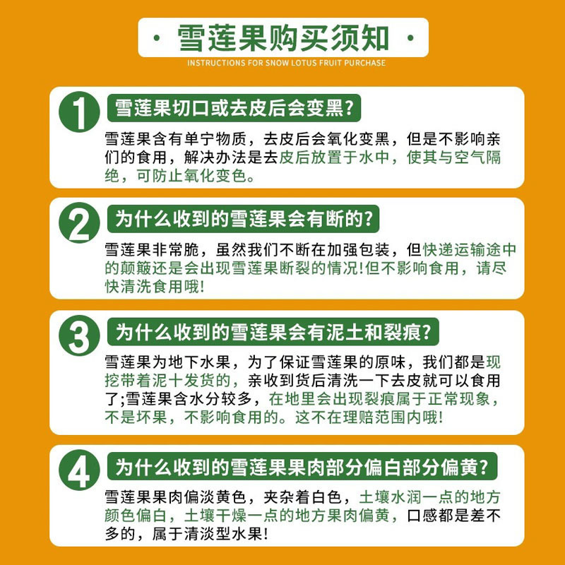 Yunnan Tianshan Yellow-Core Snow Lotus Root Fresh Fruit Is Crisp, Sweet, Juicy, Low-Sugar, Yellow-Core, Crisp and Sweet, Freshly Dug Large Fruit, Available for Delivery