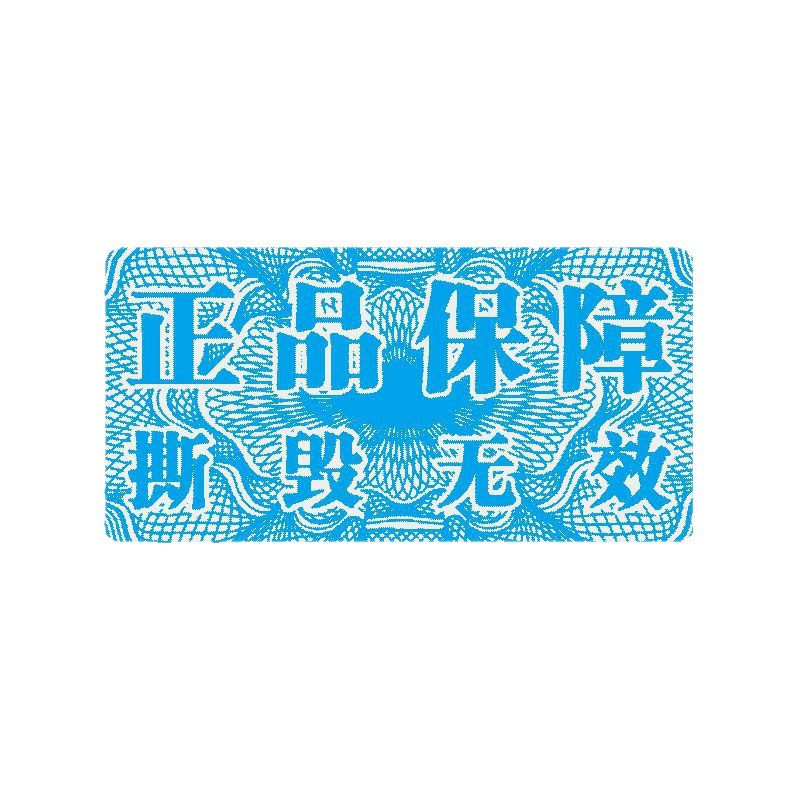 Void Anti-Counterfeiting Label, Invalid Label When Torn Off, Peel Off the Word, Disposable Anti-Tamper and Anti-Tear Seal Printing