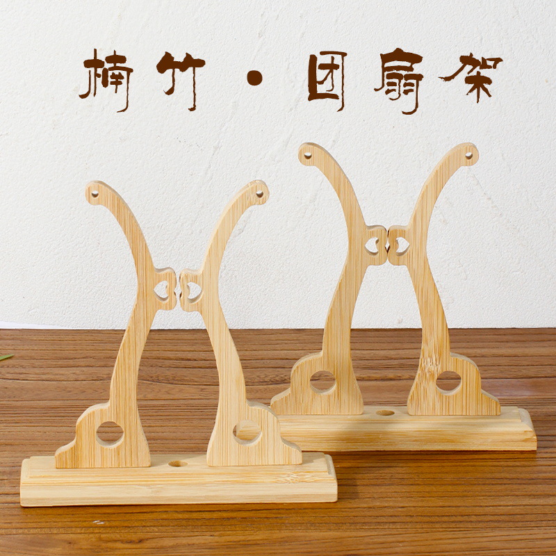 Подставка для бамбукового вентилятора, группа для вентиляторов, держатель для вентилятора, сушеные цветы, шелковый вентилятор, краска для вентилятора, антикварная подставка для украшений