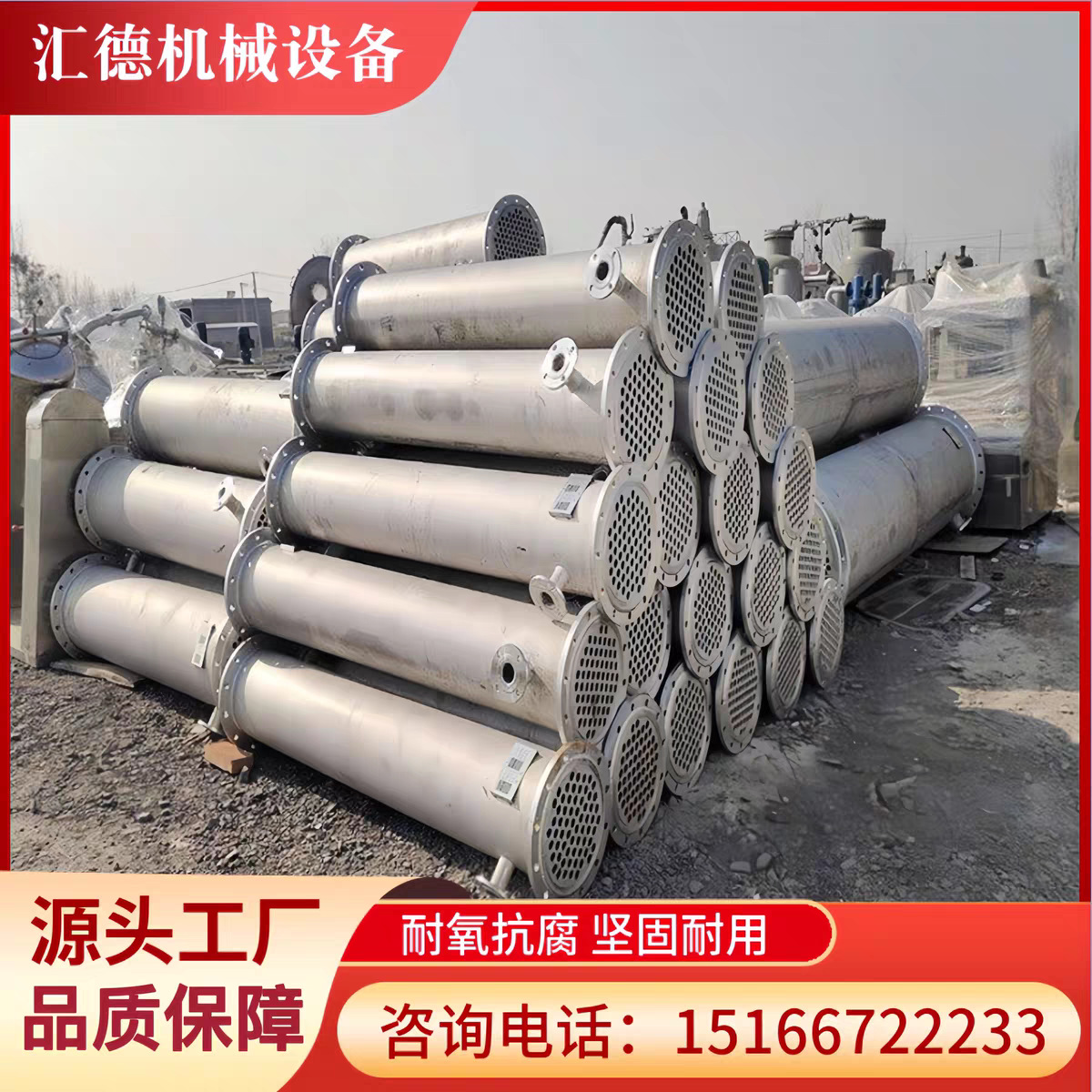 Industrial Cooling Tube Condenser Chemical Steam Heating Heat Exchanger 304 Stainless Steel Spray Condenser
