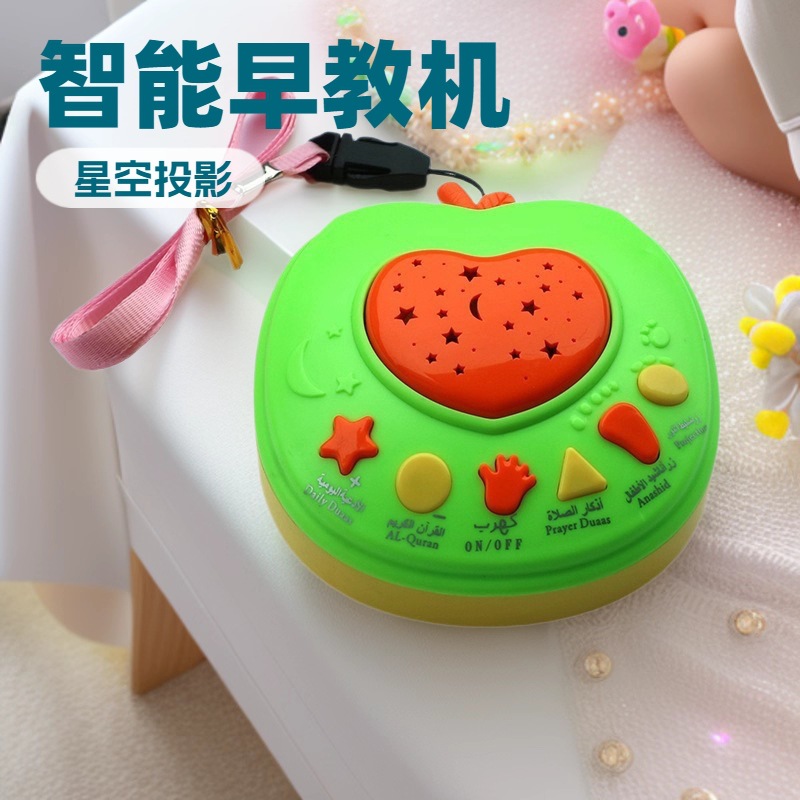 Cross-Border Southeast Asia and Middle East Baby Sound and Light Soothing Music Toy Early Education Luminous Starry Sky Projection Intelligent Learning Machine