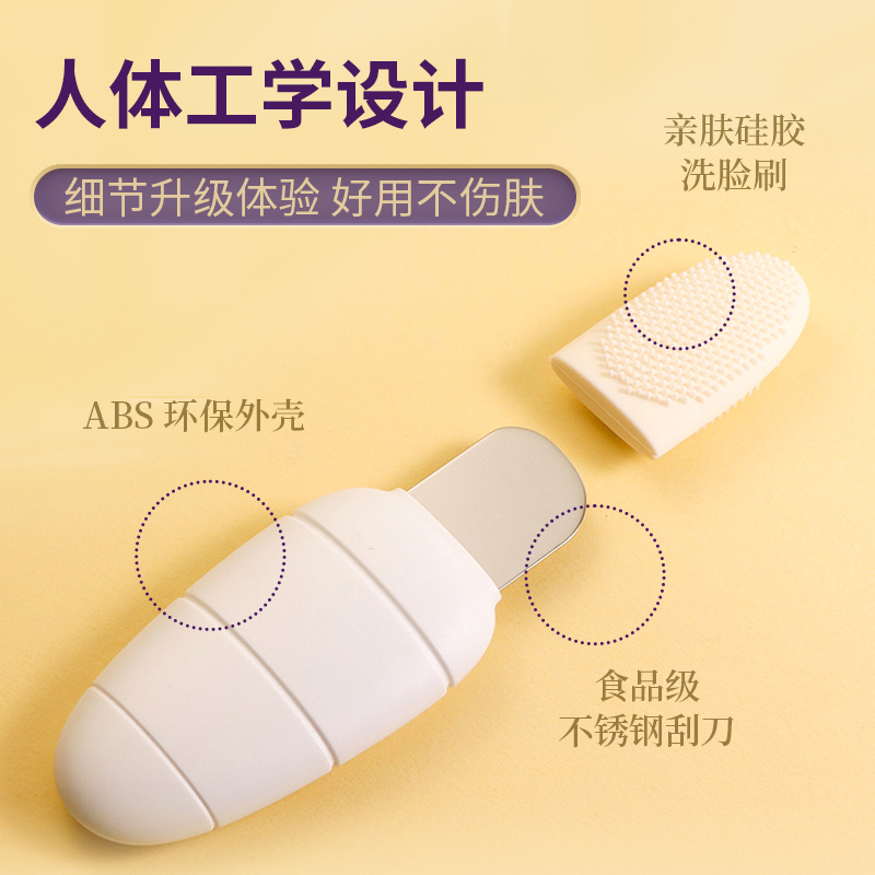 Blackhead Shovel Artifact Shovel Knife Handheld Acne Facial Pore Deep Cleaning Beauty Tool Silicone Massage Brush