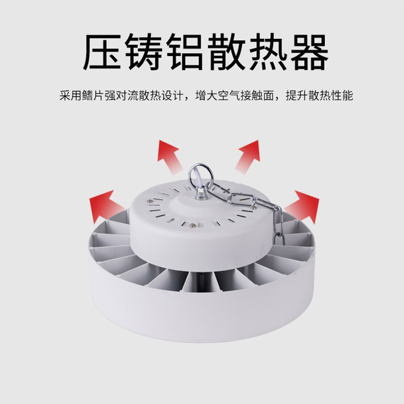 German 2026 Popular Manufacturer Ufo Flying Saucer Industrial and Mining Lamp Led Factory Lamp Ceiling Lamp Factory Lamp 100 150