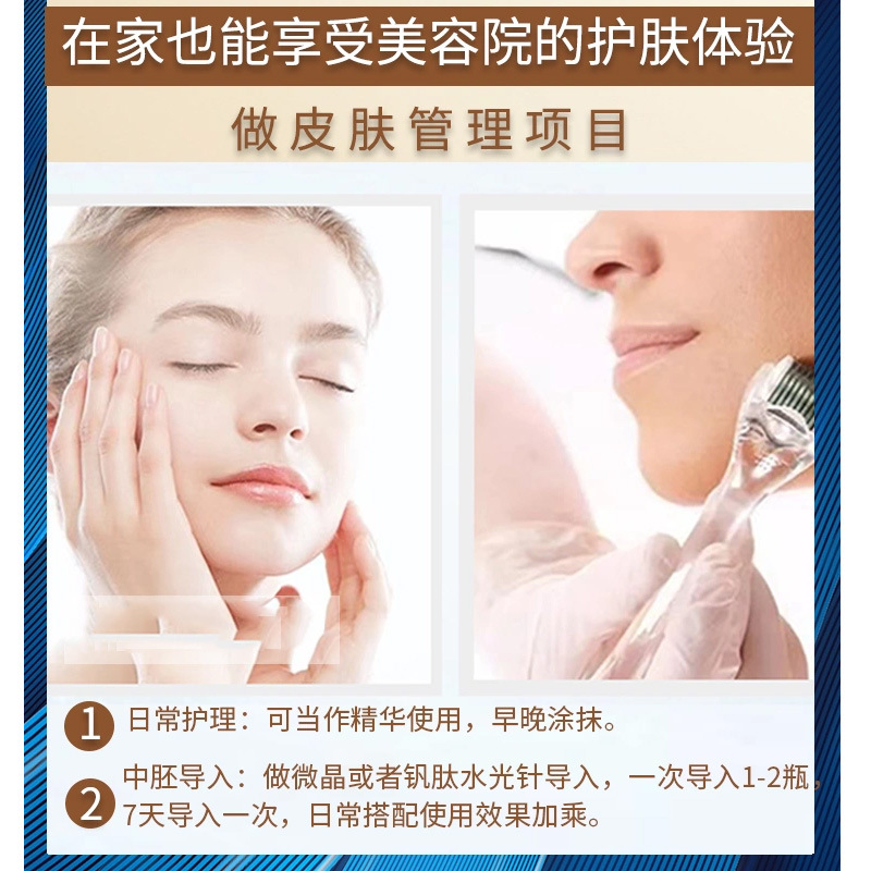 Salmon Dna Sodium Water Light Kinetic Energy Essence Genuine Imported Original Solution Small Molecule Collagen Essence