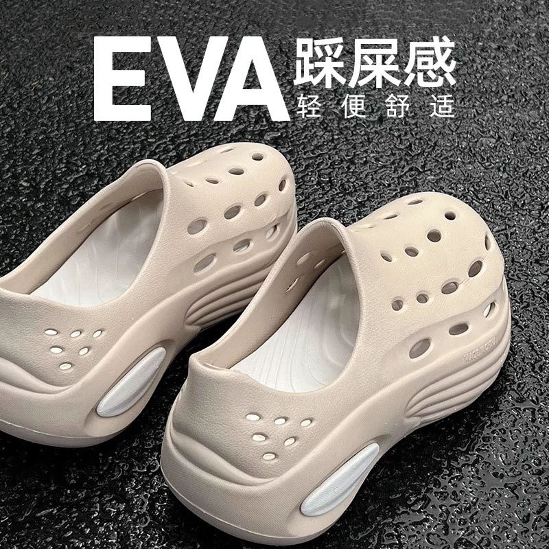 Обувь для дрифта Cave мужская летняя уличная нескользящая мягкая подошва для активного отдыха пляжные водные шлепанцы для мужчин