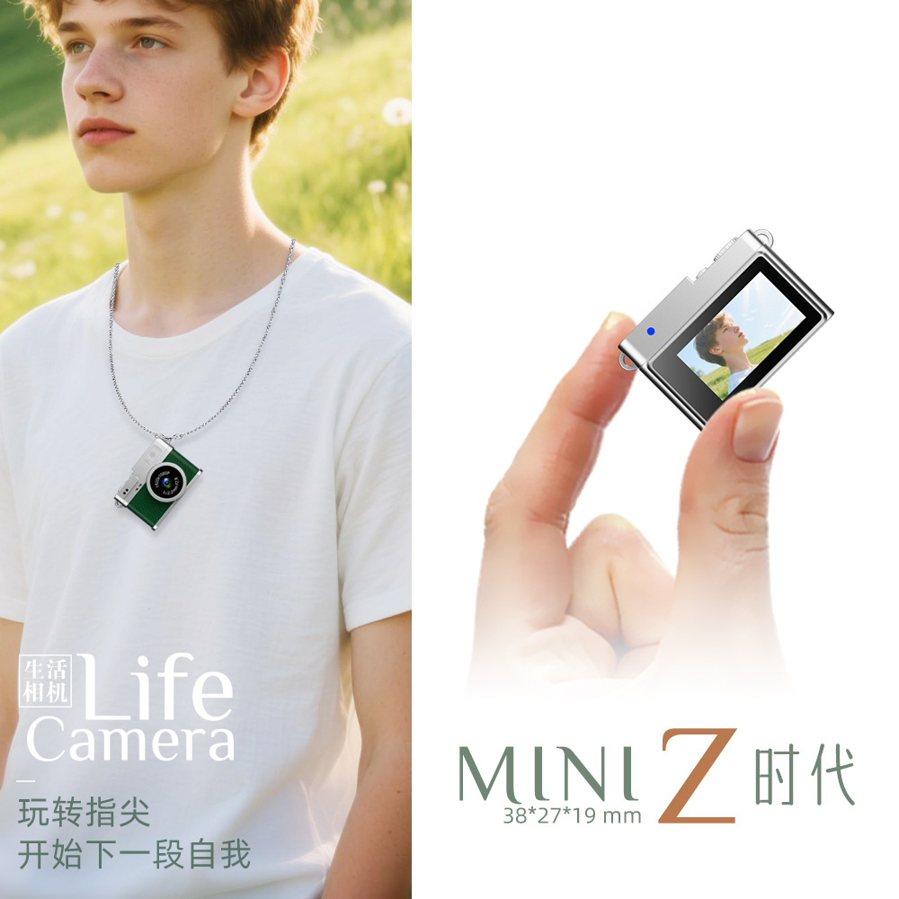 Cross-border Retro Mini Campus Life Student Party Digital Camera HD Photographable Video Portable Record