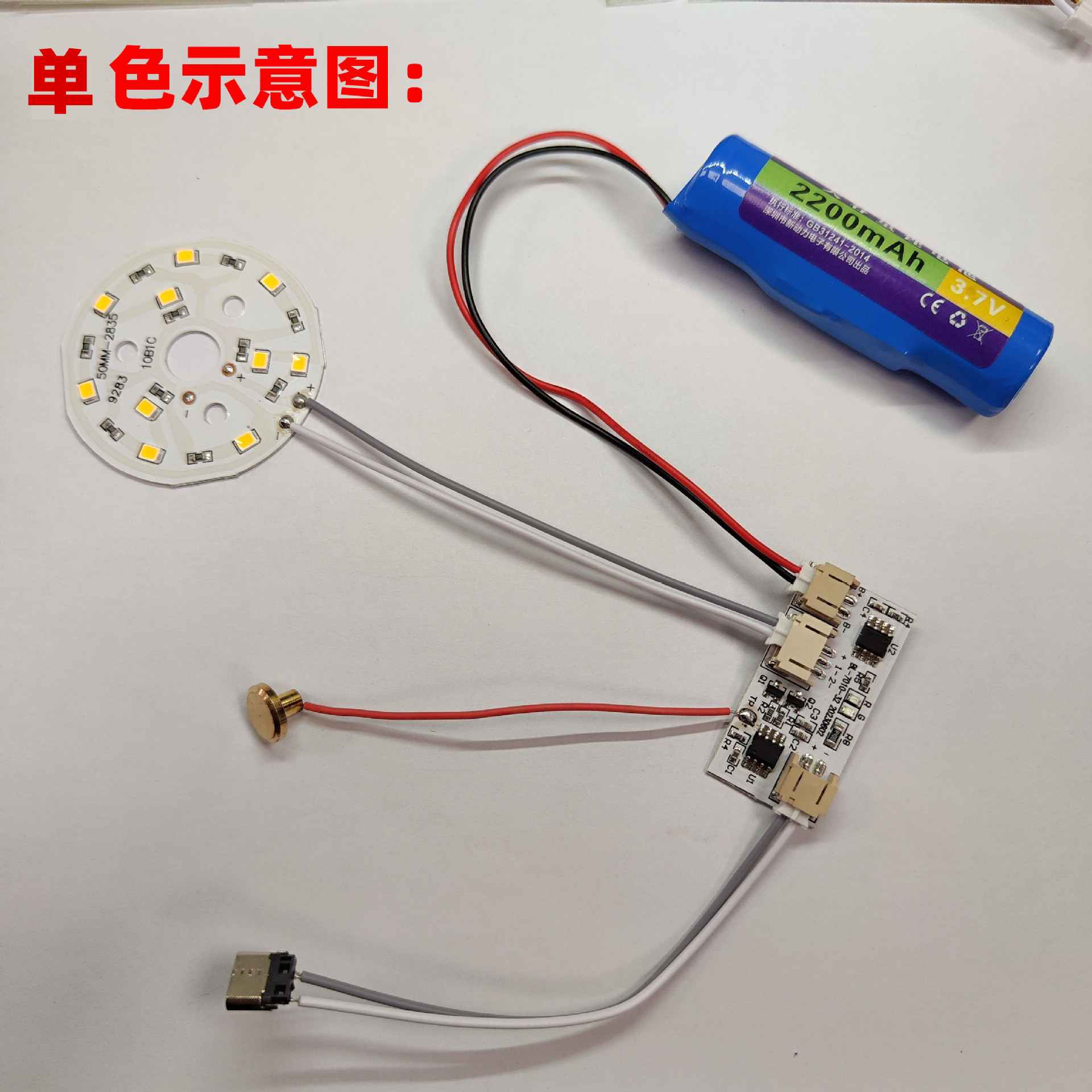 in stock night light charging touch control board led light board 5V light board beech table lamp single and double color circuit board